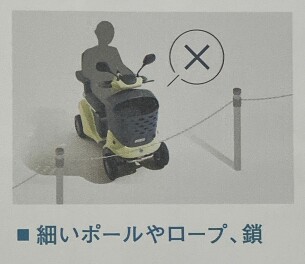 「障害物検知サポート」作動条件に付いて・・・その2